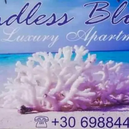 Endless Blue Palaiontsiflikion